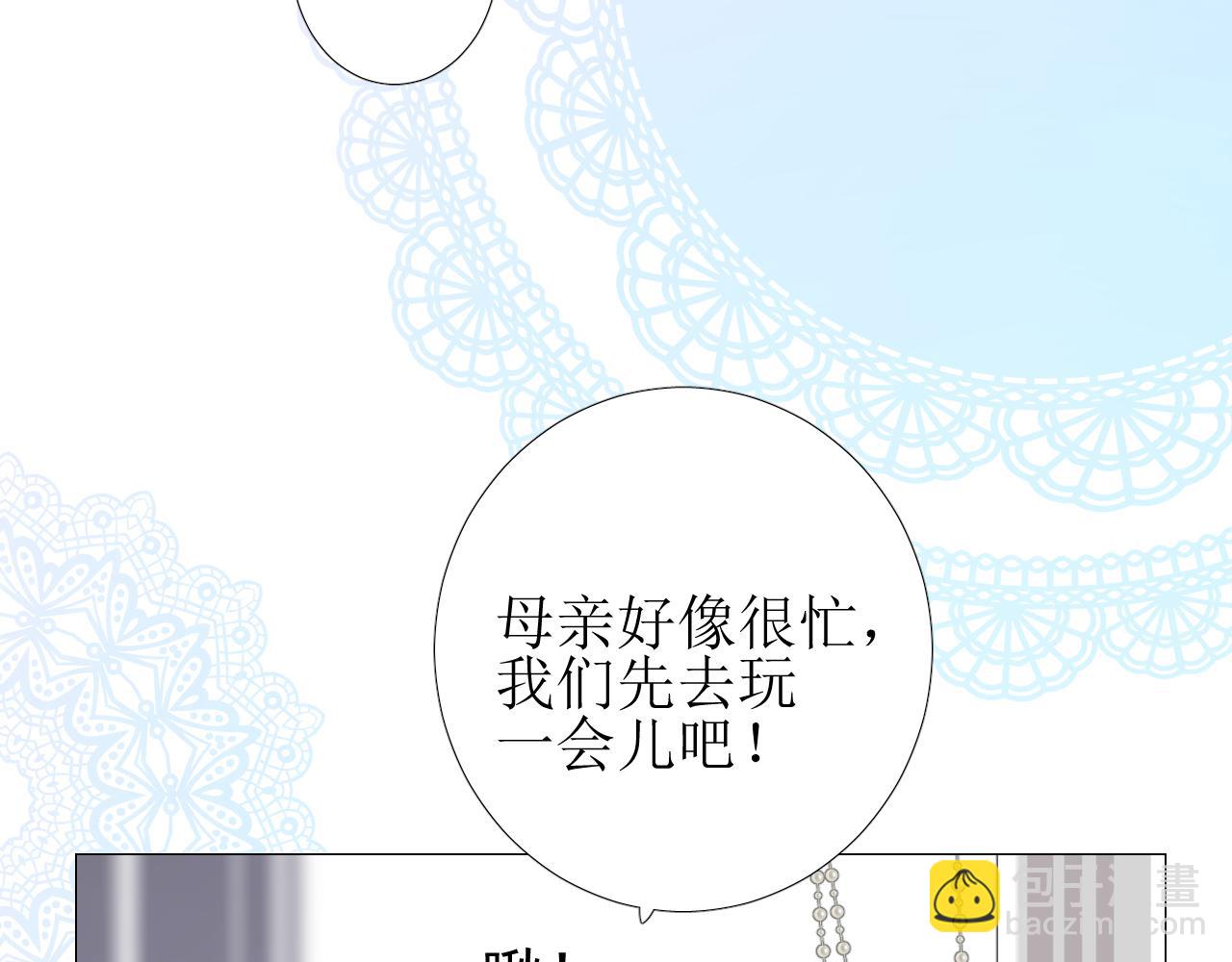 第72话 圣裔(1/3)-第74话