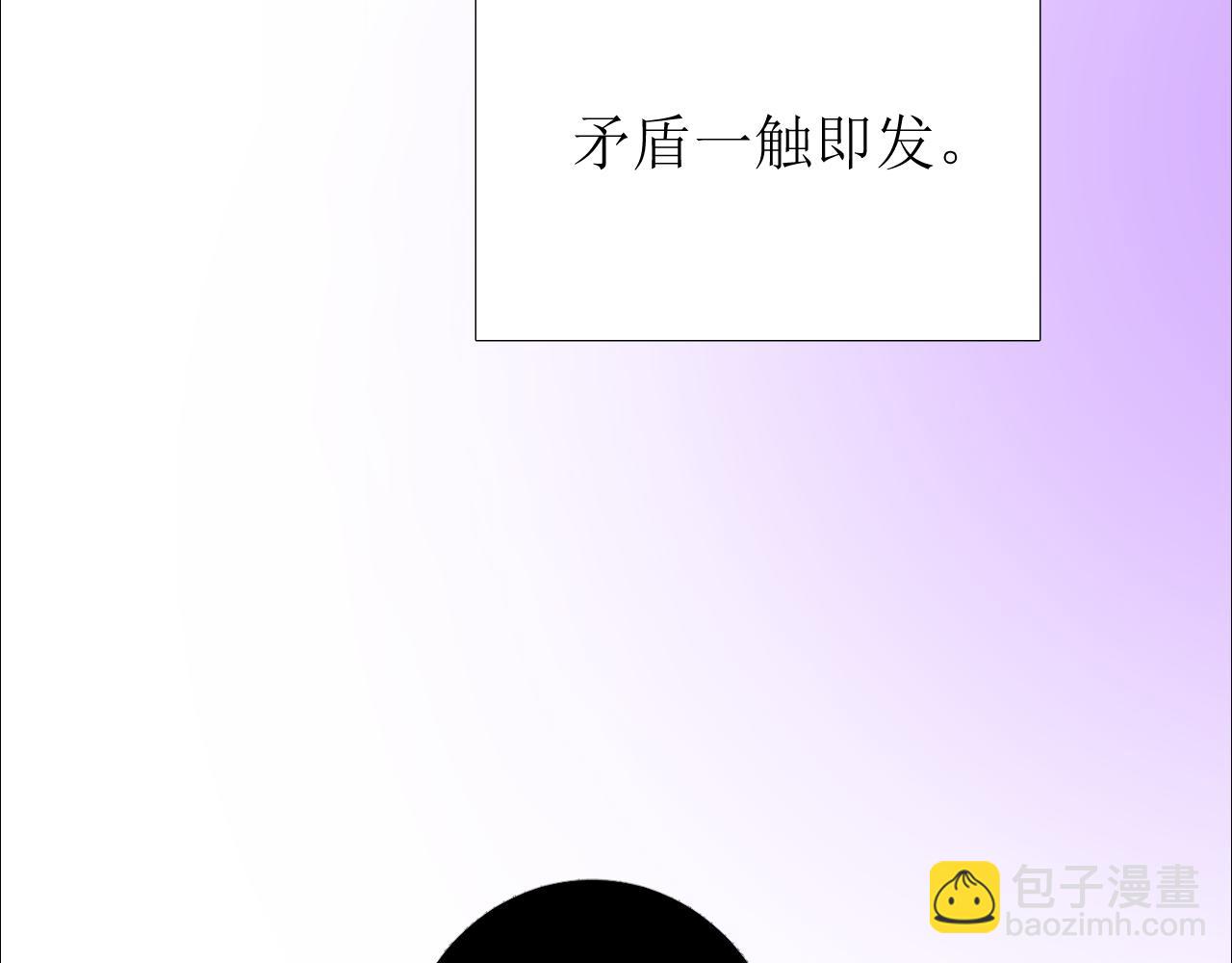 第74话 误会大了！(1/3)-第76话