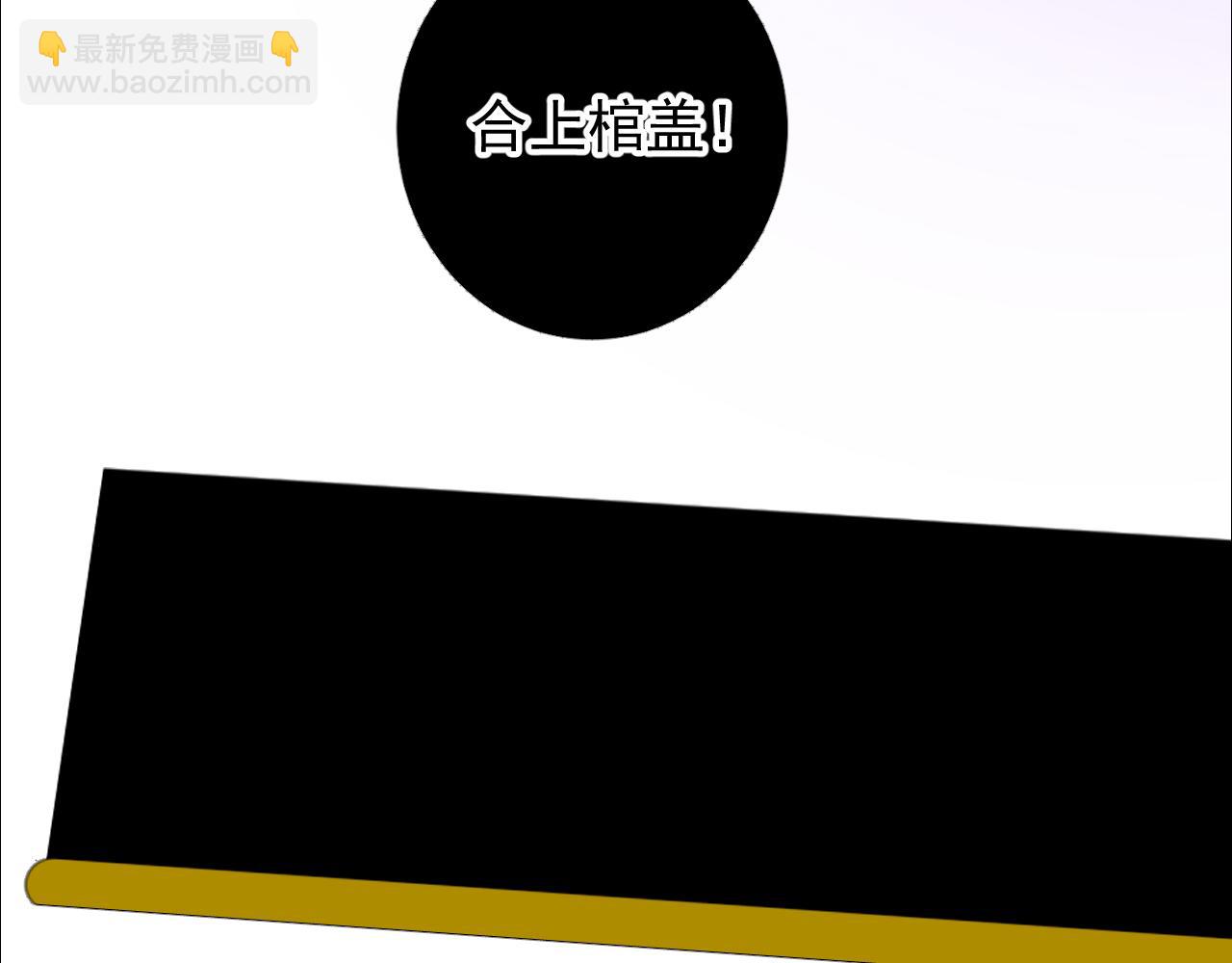 第74话 误会大了！(1/3)-第76话