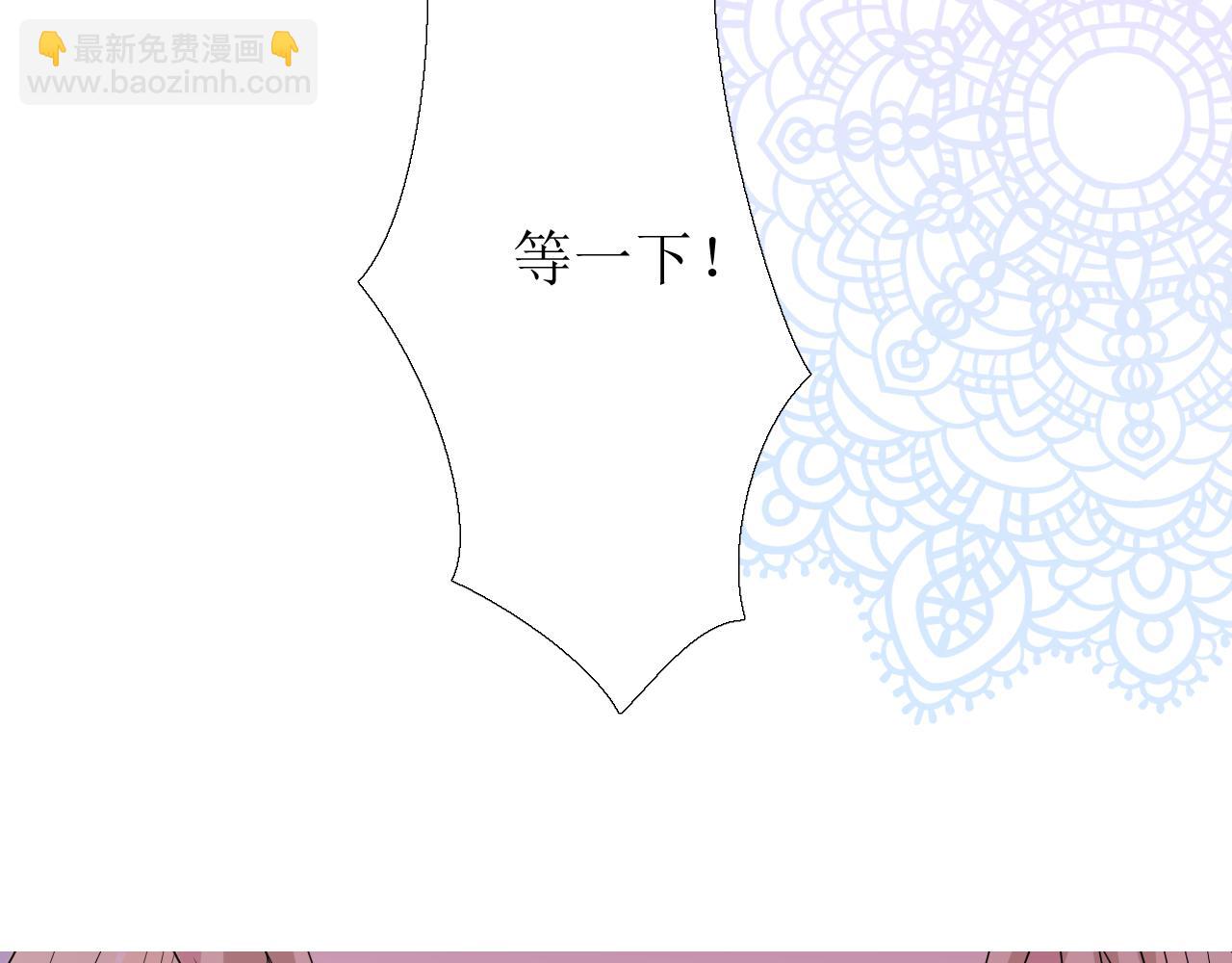 第74话 误会大了！(1/3)-第76话