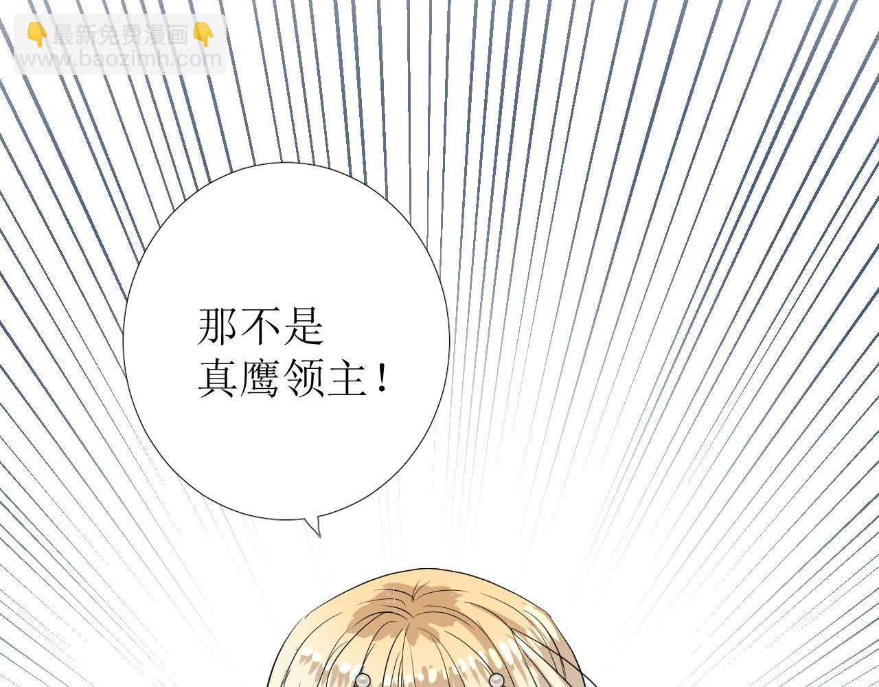 第74话 误会大了！(1/3)-第76话