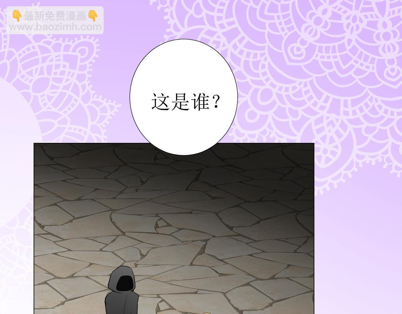 第74话 误会大了！(1/3)-第76话