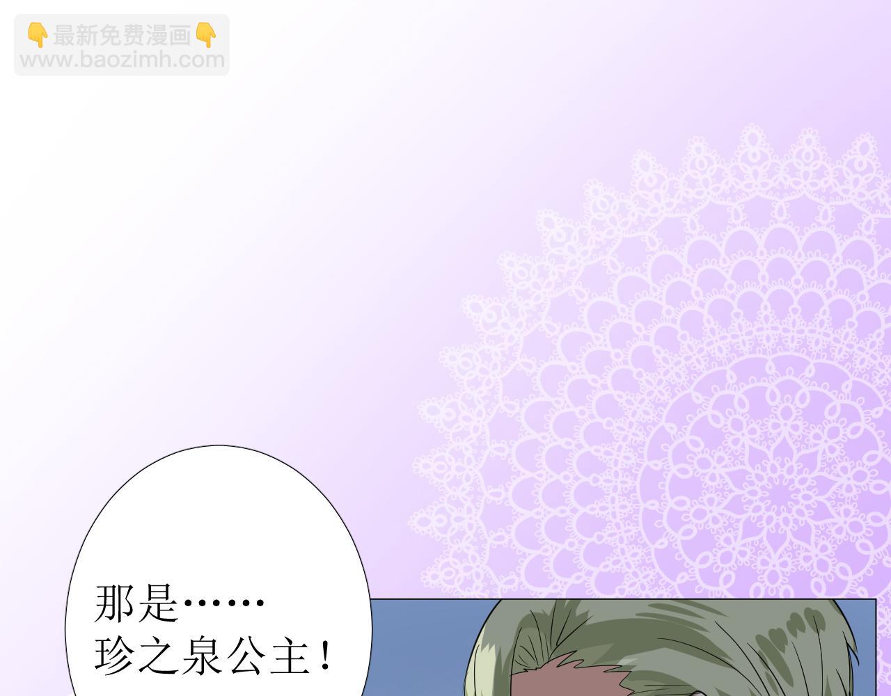 第74话 误会大了！(1/3)-第76话