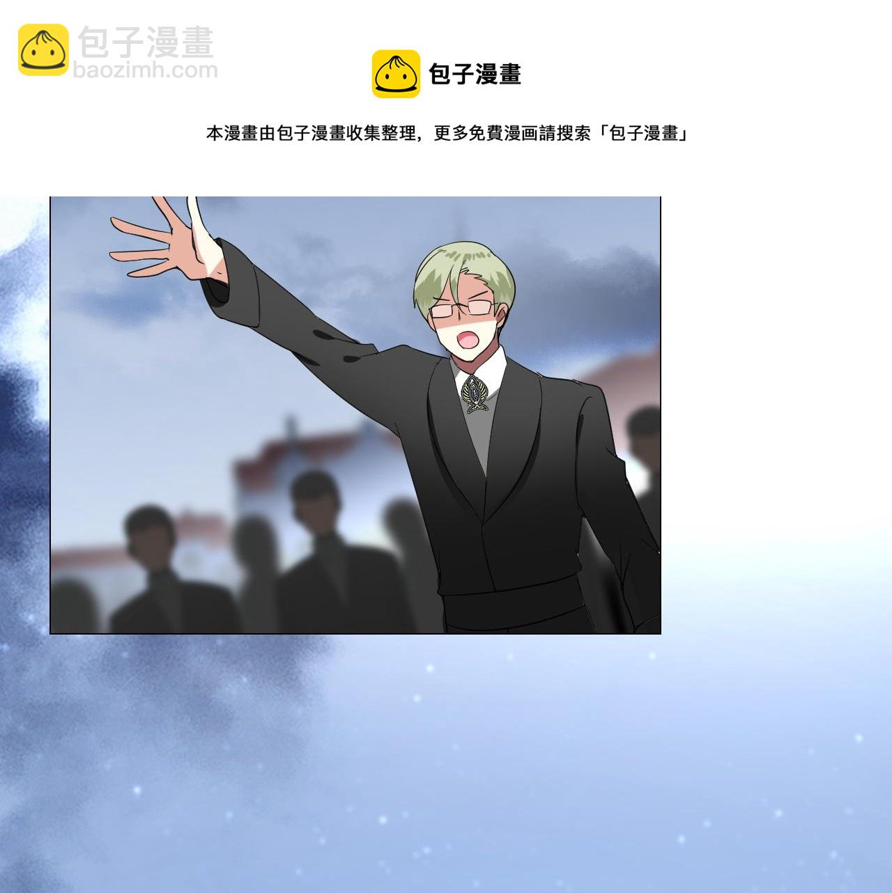 第74话 误会大了！(1/3)-第76话