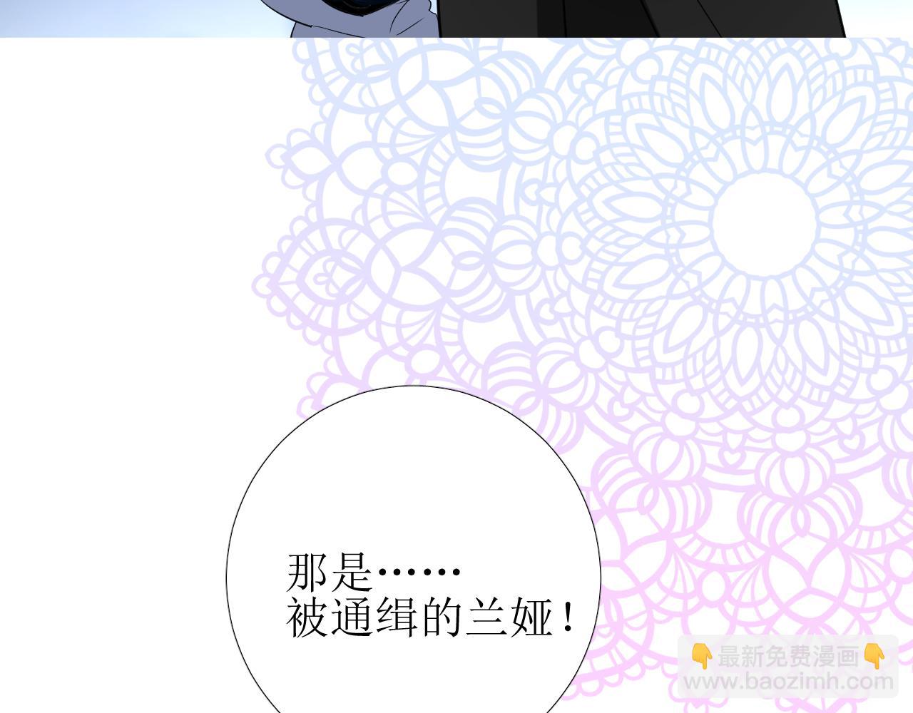 第74话 误会大了！(1/3)-第76话