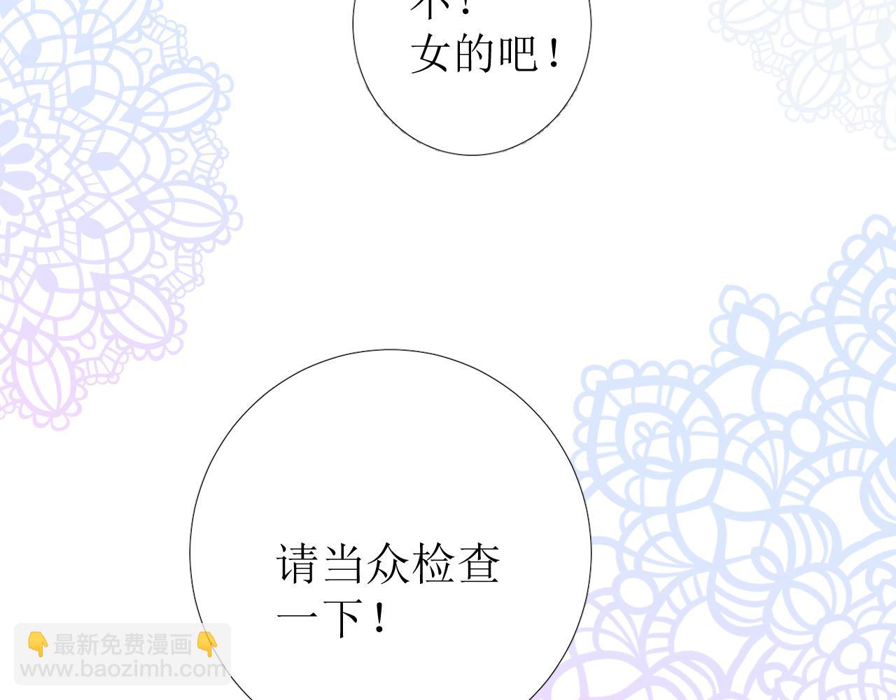 第74话 误会大了！(1/3)-第76话