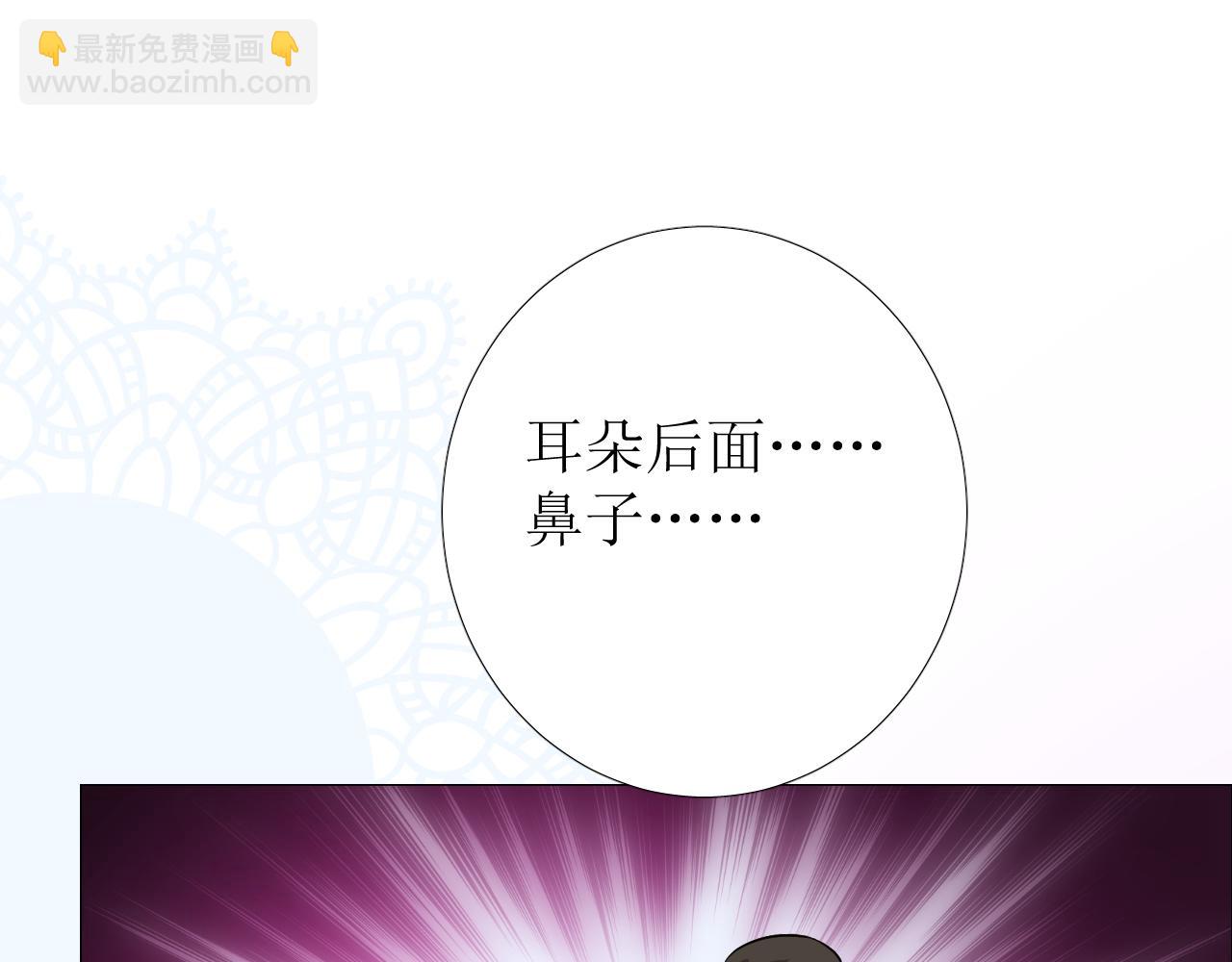 第74话 误会大了！(1/3)-第76话