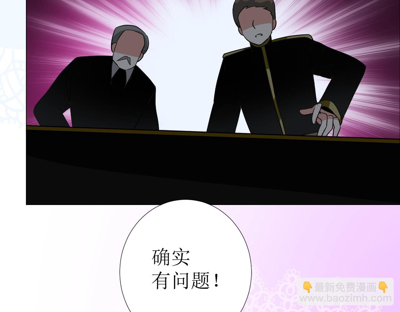 第74话 误会大了！(1/3)-第76话