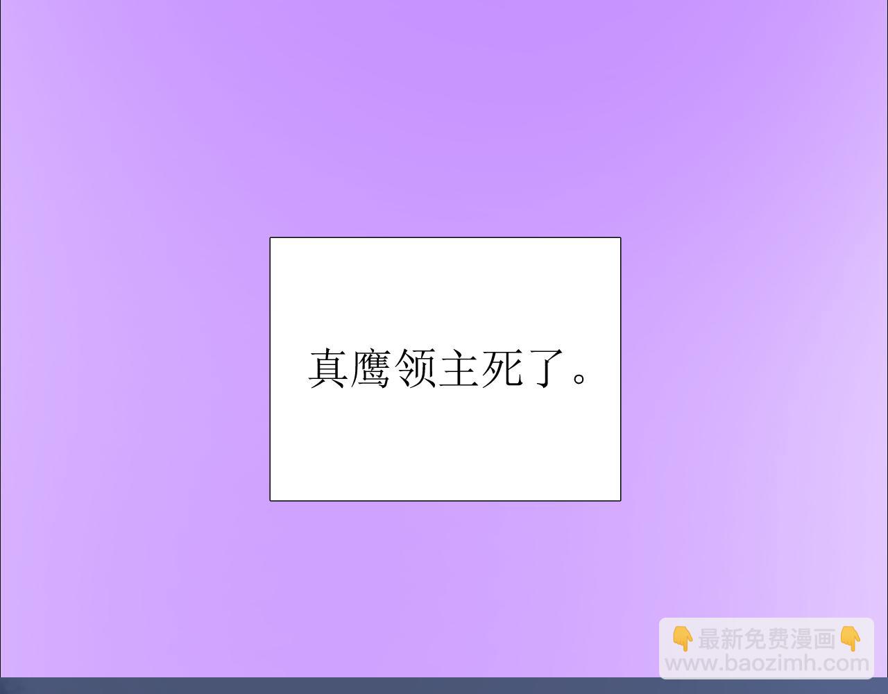 第74话 误会大了！(1/3)-第76话