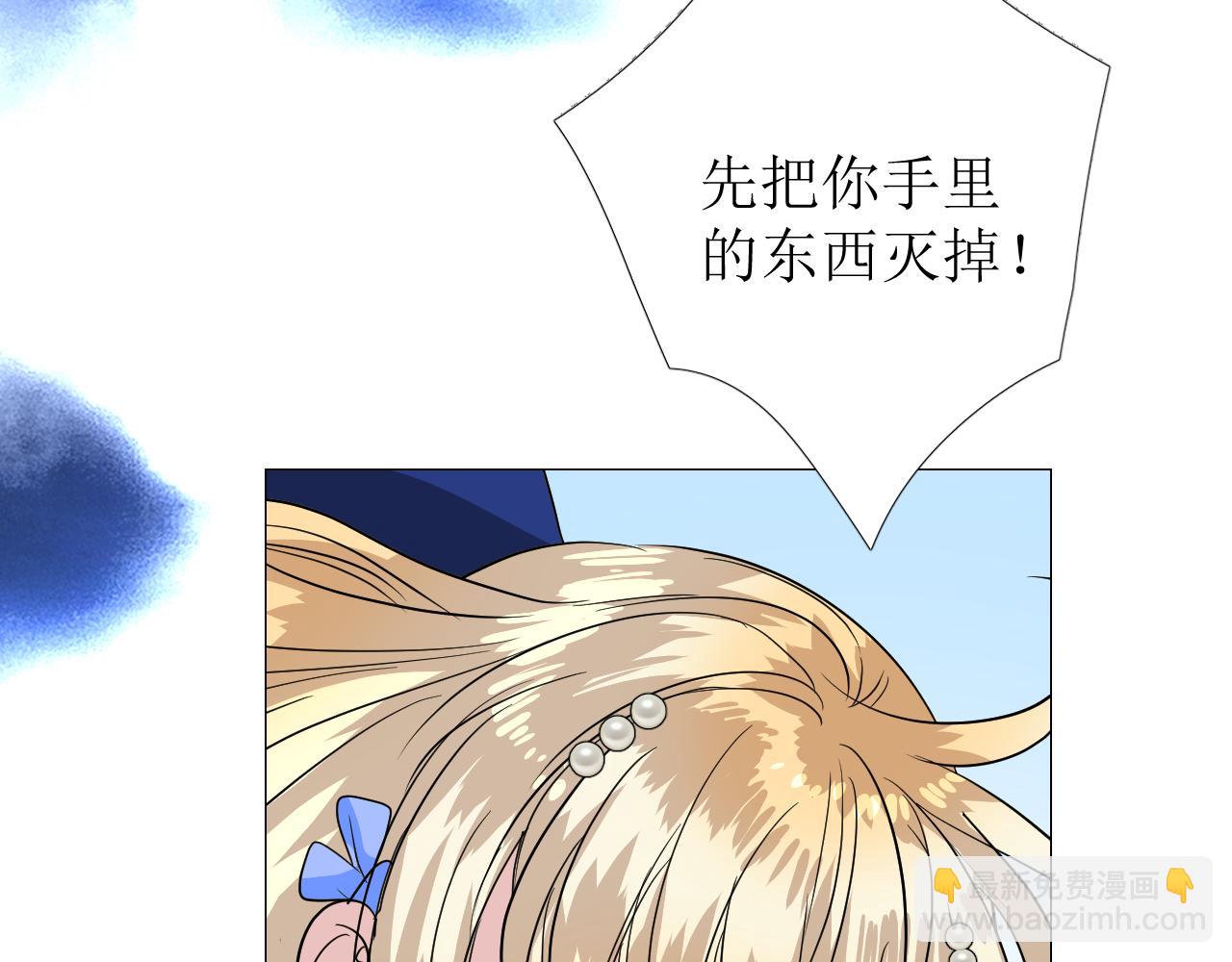 第76话 保护她(1/3)-第78话