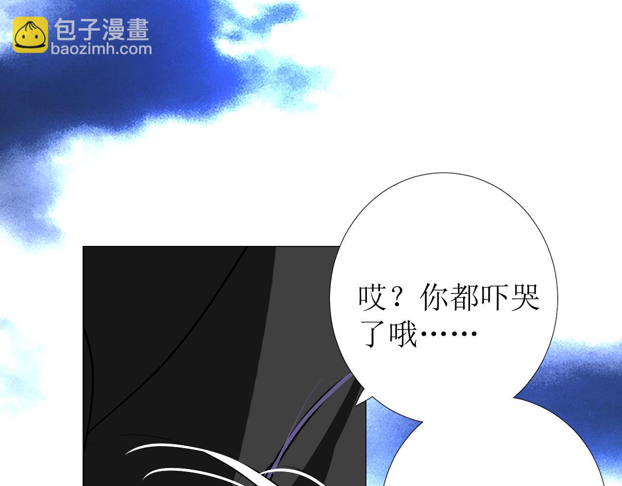 第76话 保护她(1/3)-第78话