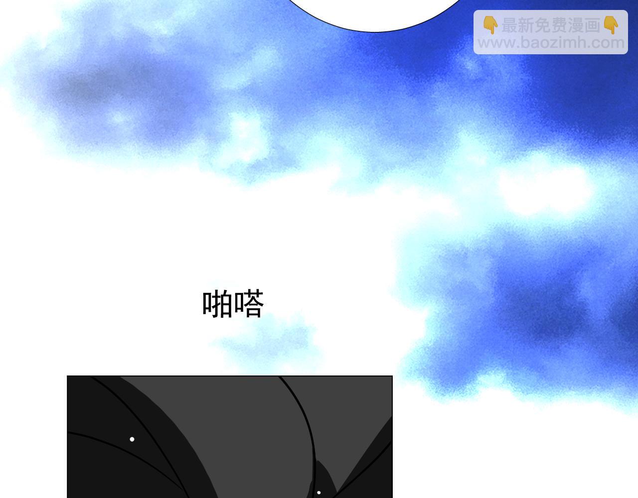 第76话 保护她(1/3)-第78话