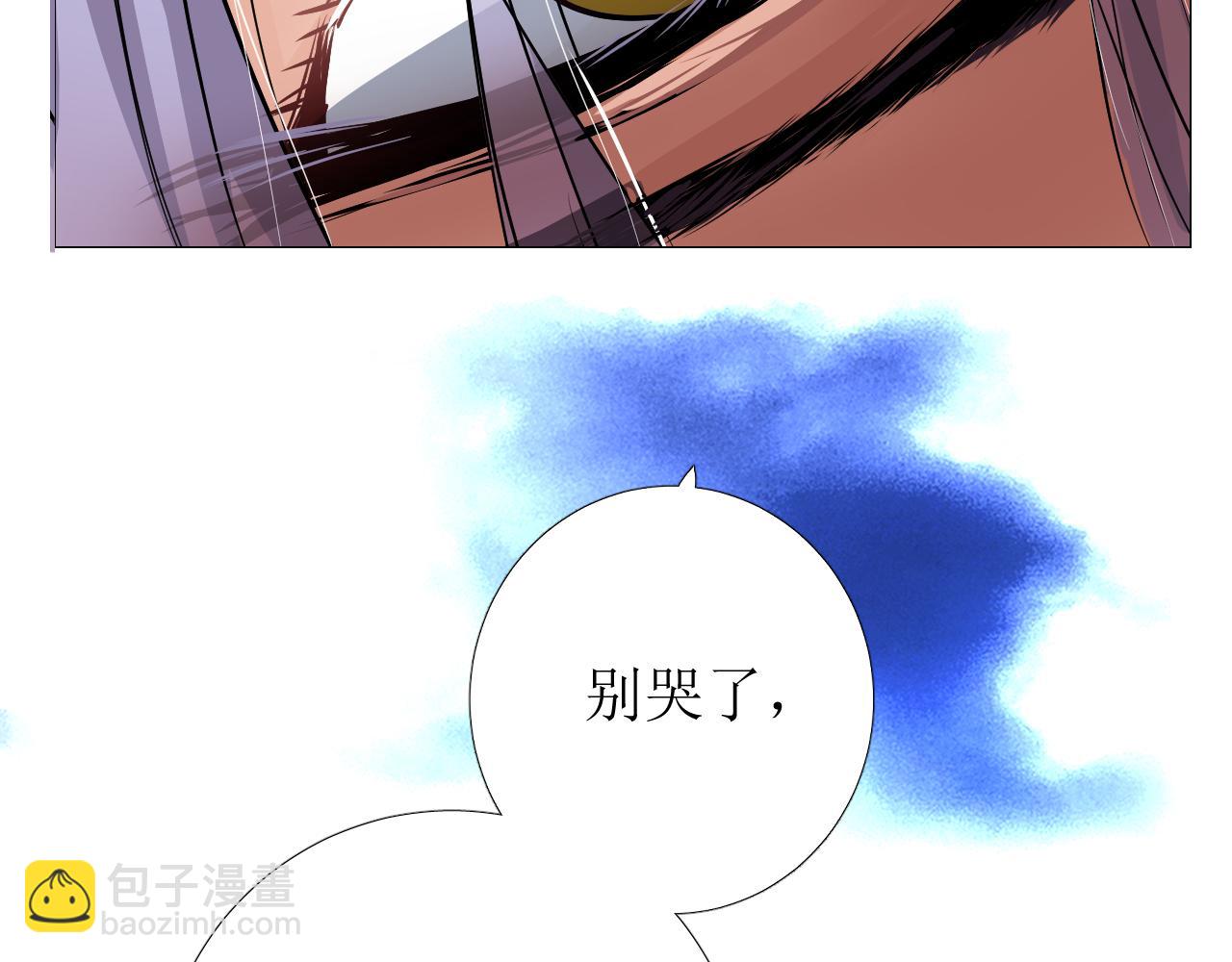 第76话 保护她(1/3)-第78话