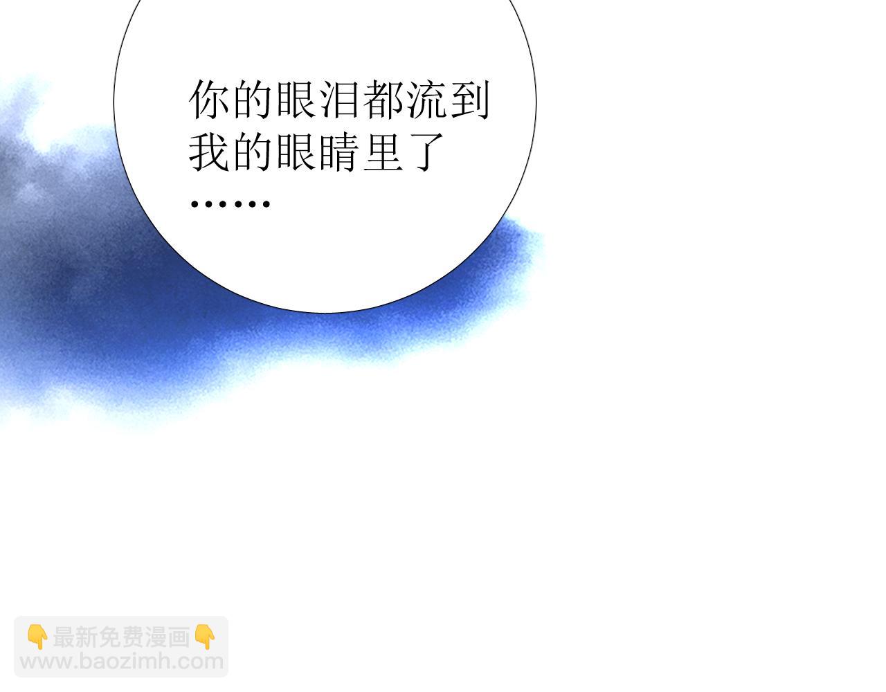第76话 保护她(1/3)-第78话