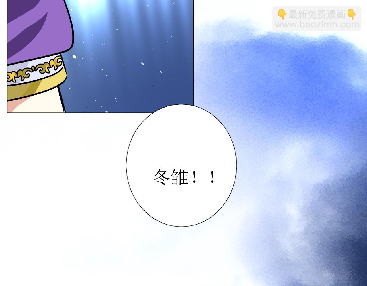 第76话 保护她(1/3)-第78话