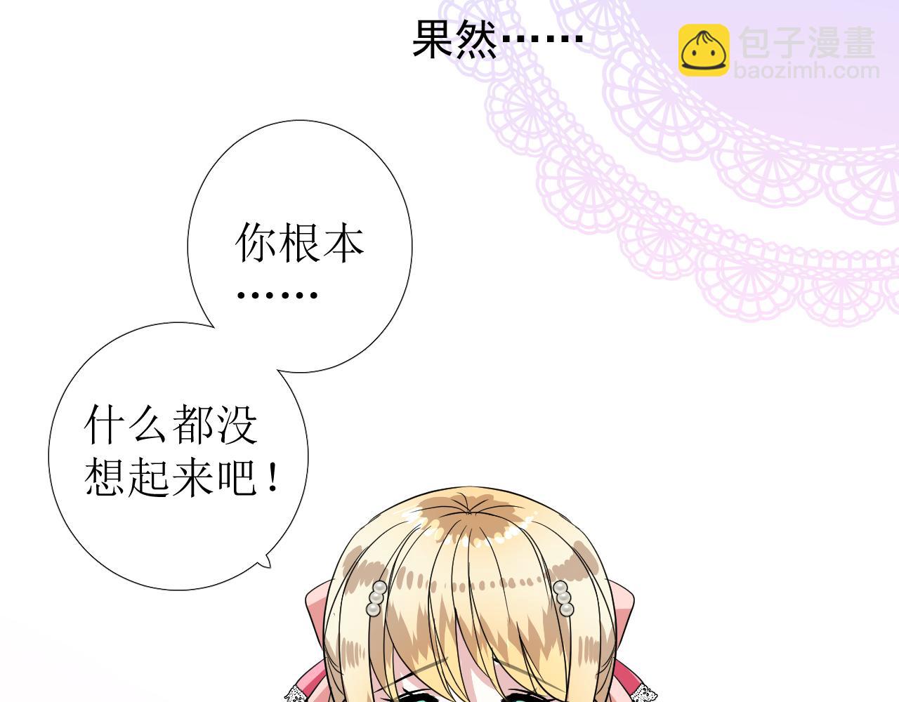 第77话 彻底解除(1/3)-第80话