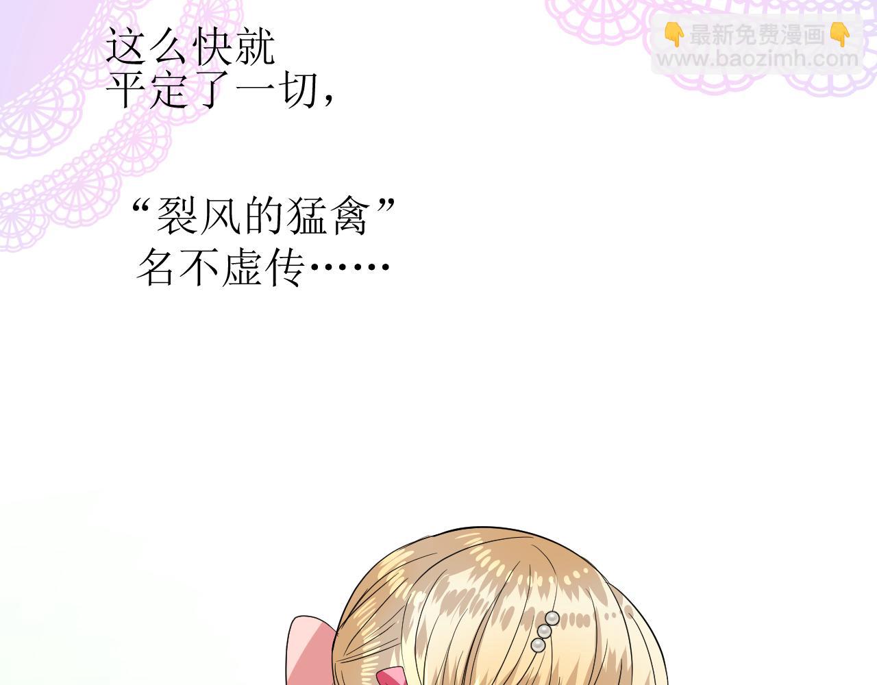 第77话 彻底解除(1/3)-第80话