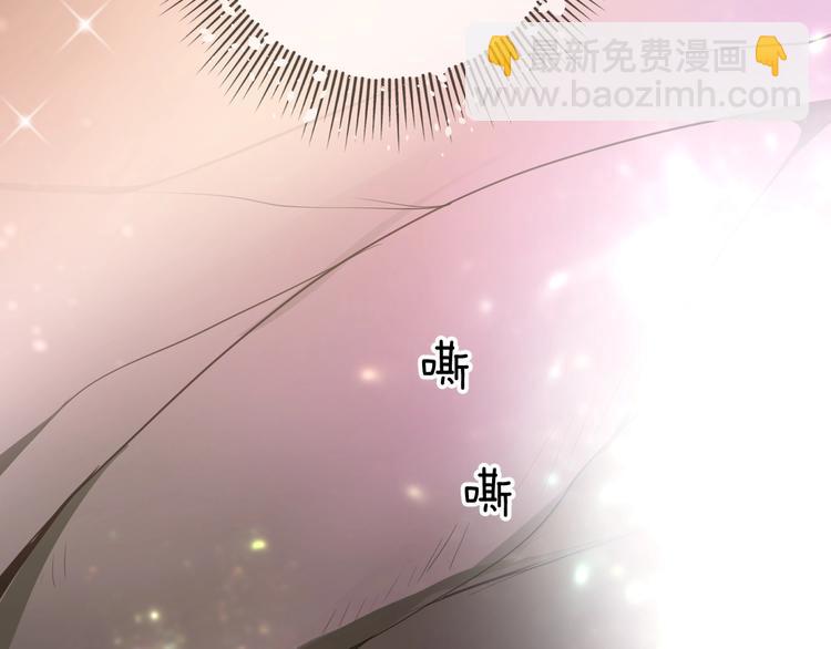 迷子新作《奈何为妖》明日上线！(1/2)-第82话