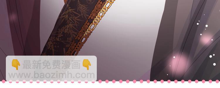 迷子新作《奈何为妖》明日上线！(1/2)-第82话