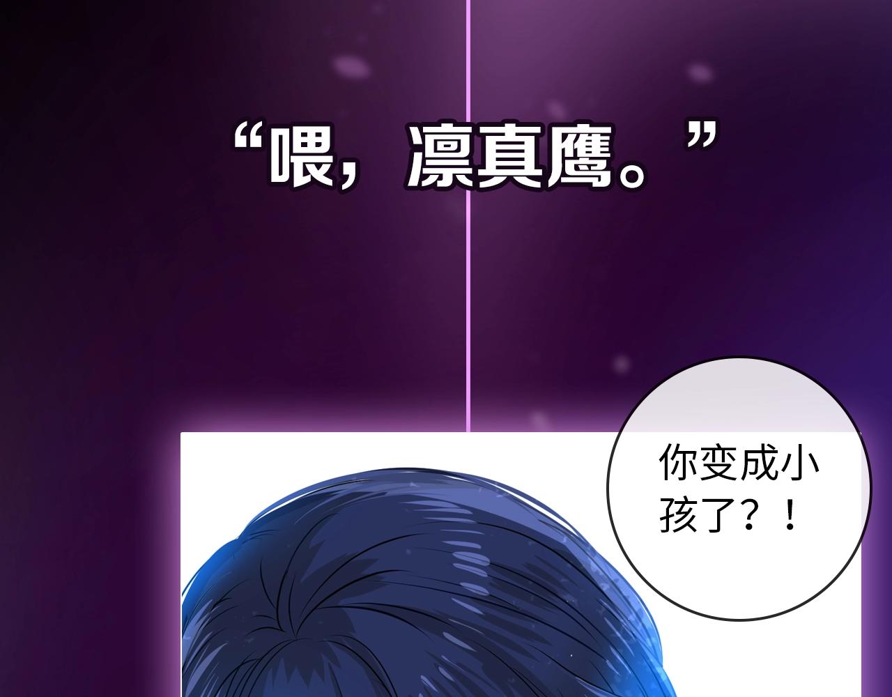 序章 风再起，花亦现(1/2)-第84话