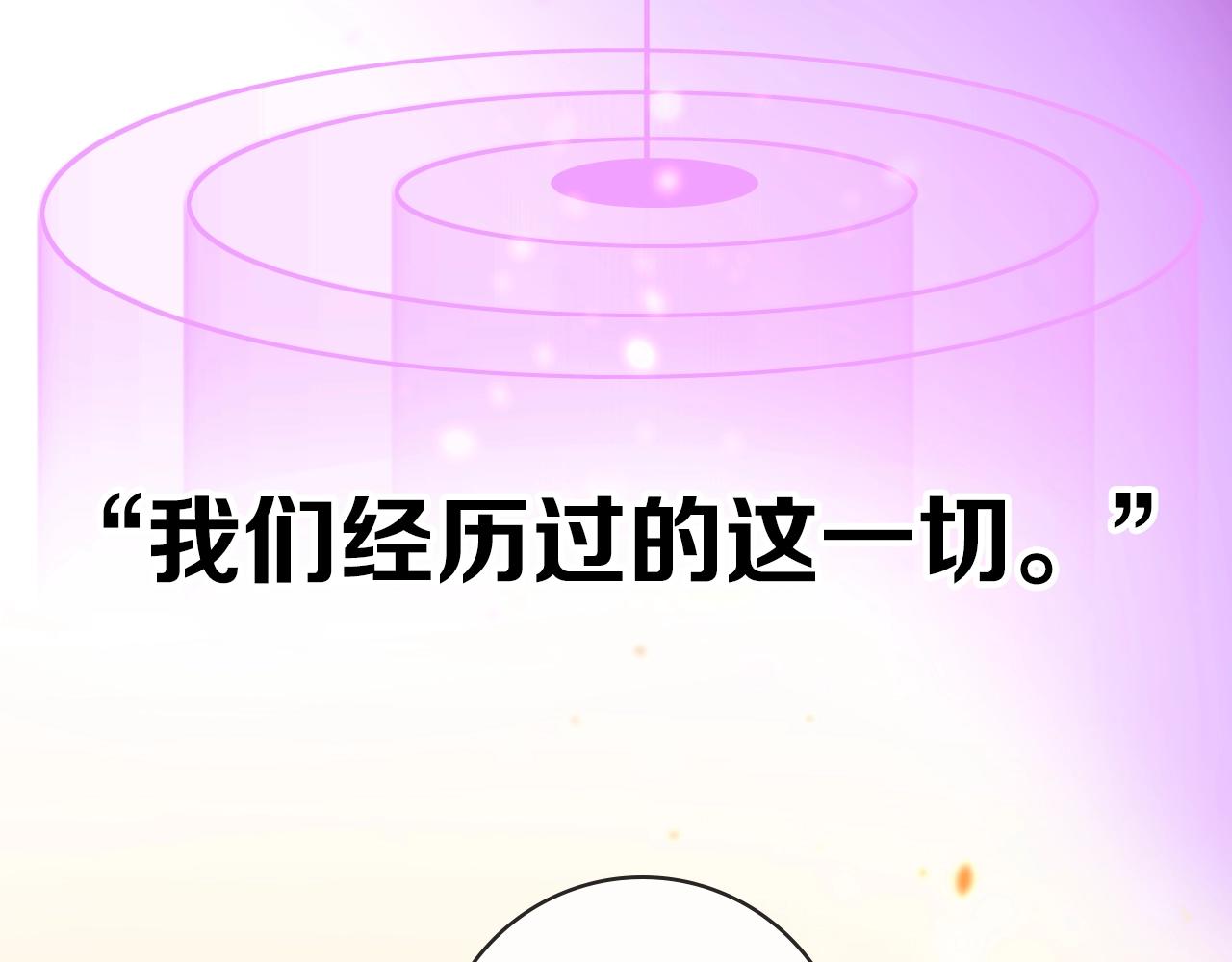 序章 风再起，花亦现(1/2)-第84话