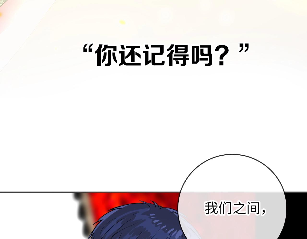 序章 风再起，花亦现(1/2)-第84话