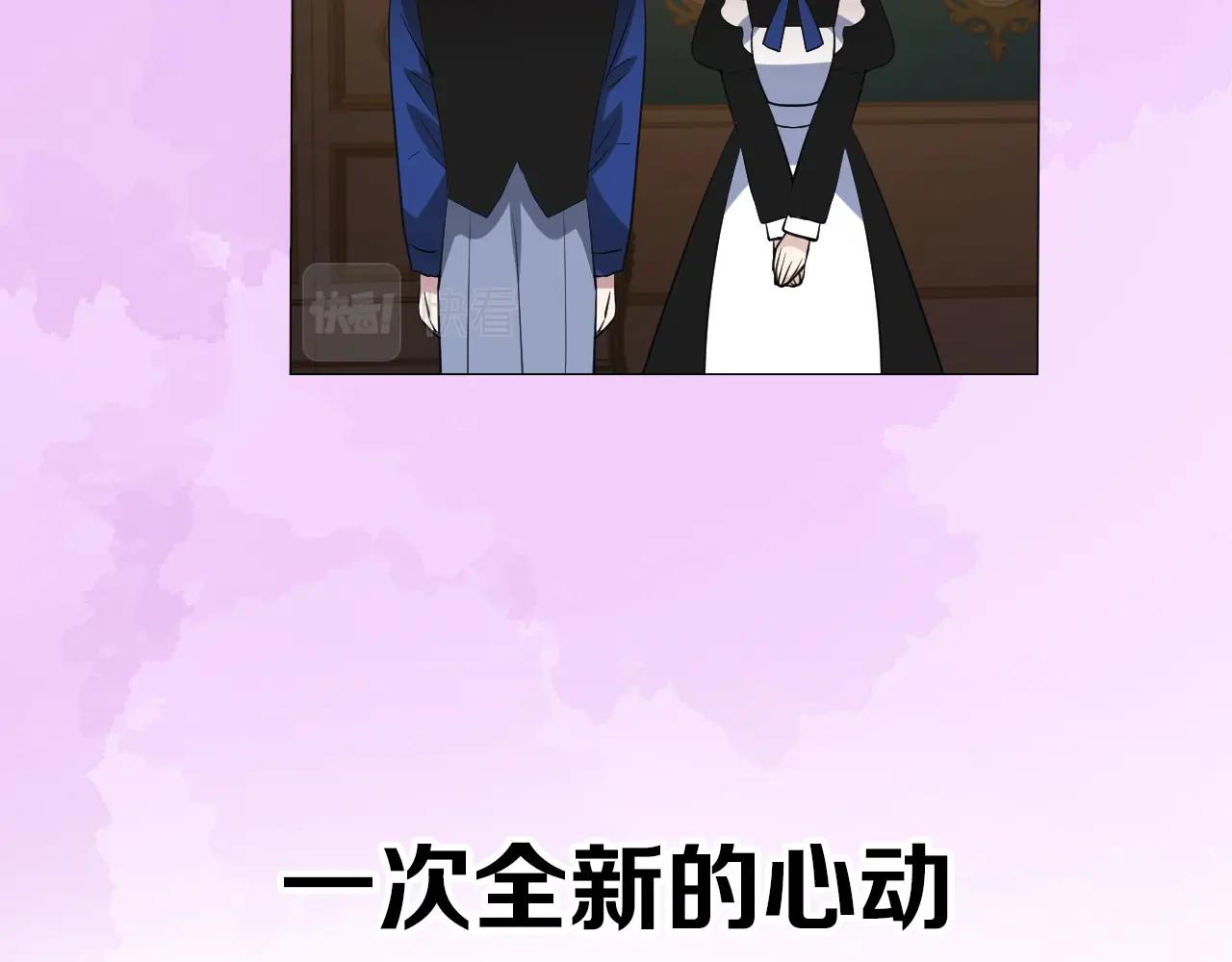 序章 风再起，花亦现(1/2)-第84话