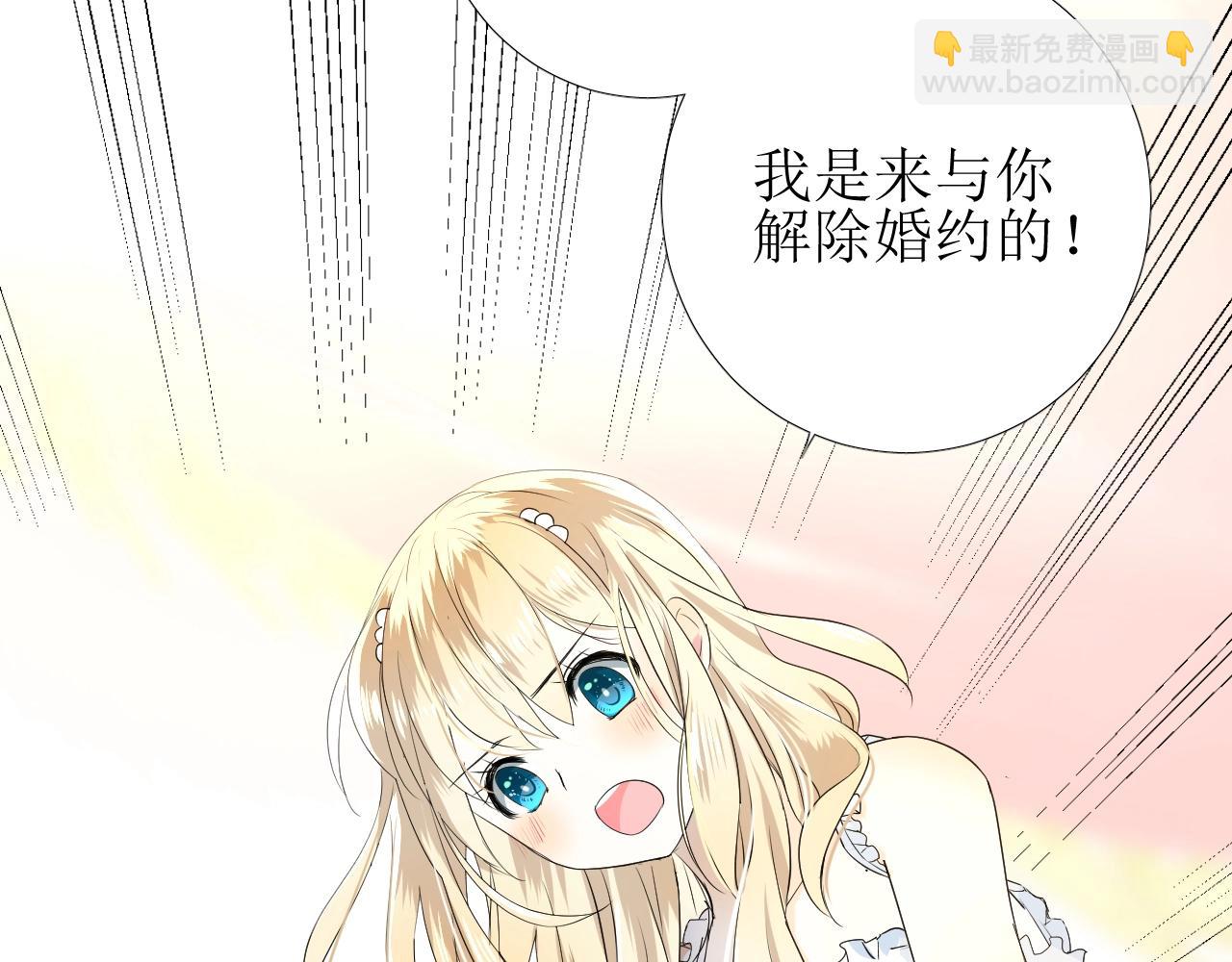 序章 风再起，花亦现(1/2)-第84话