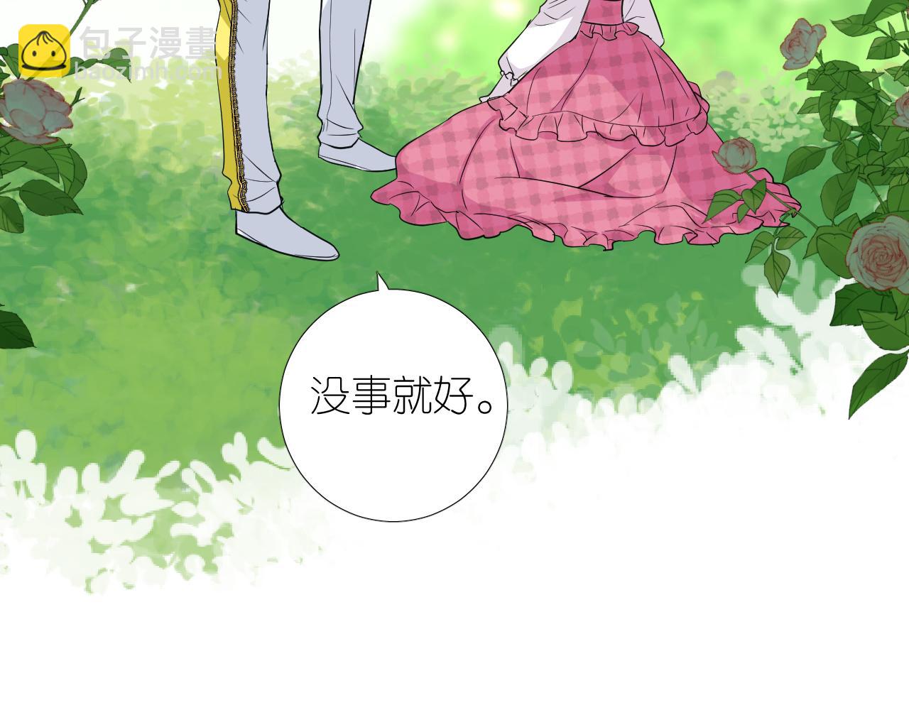 第二季 2.舞会上的混乱(1/3)-第86话