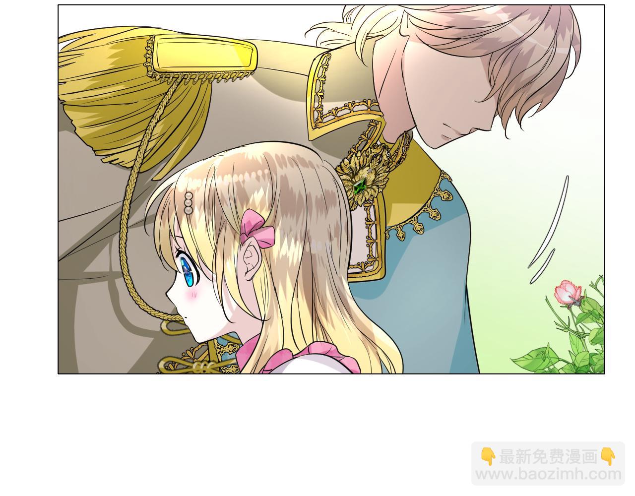 第二季 2.舞会上的混乱(1/3)-第86话