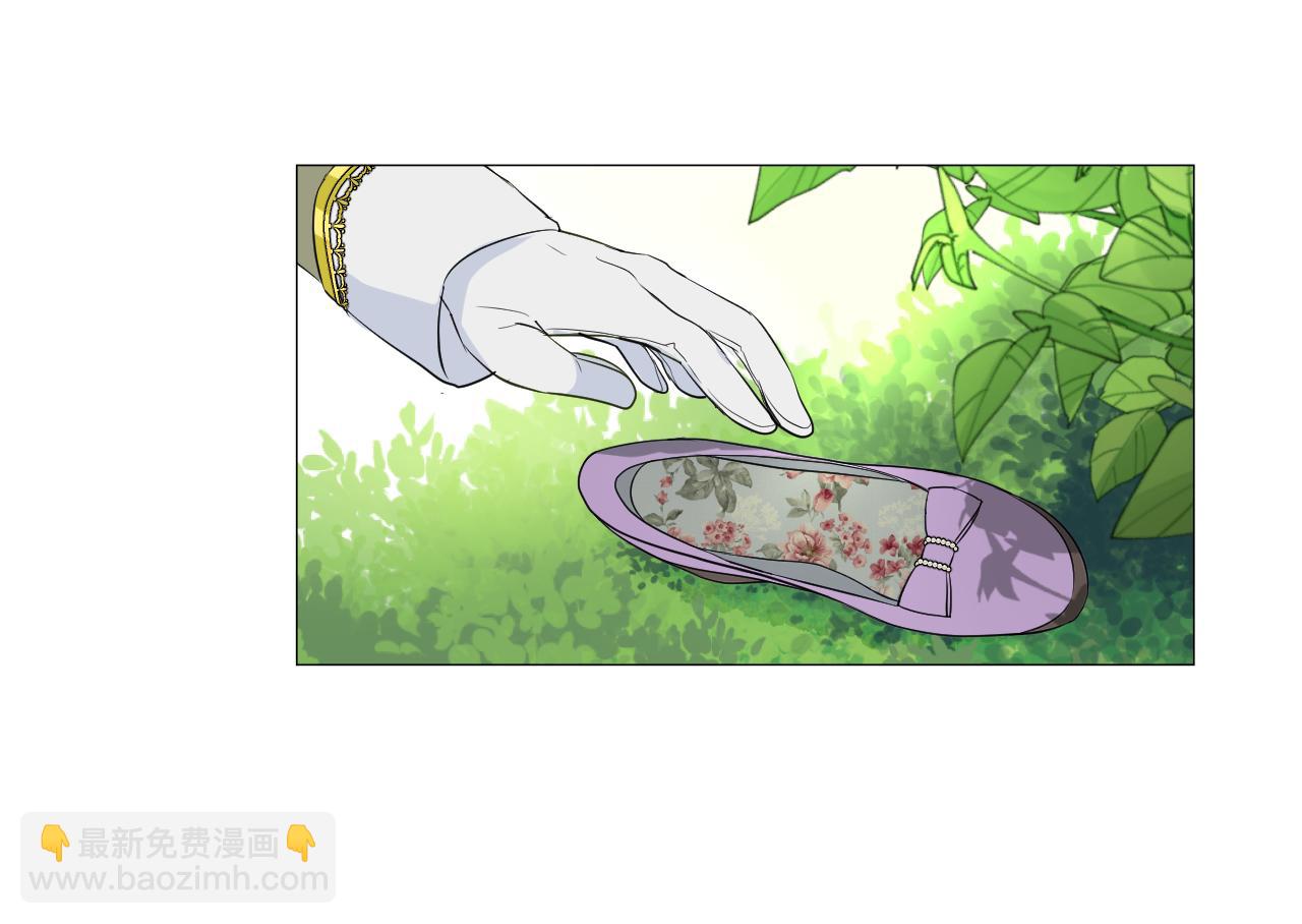 第二季 2.舞会上的混乱(1/3)-第86话