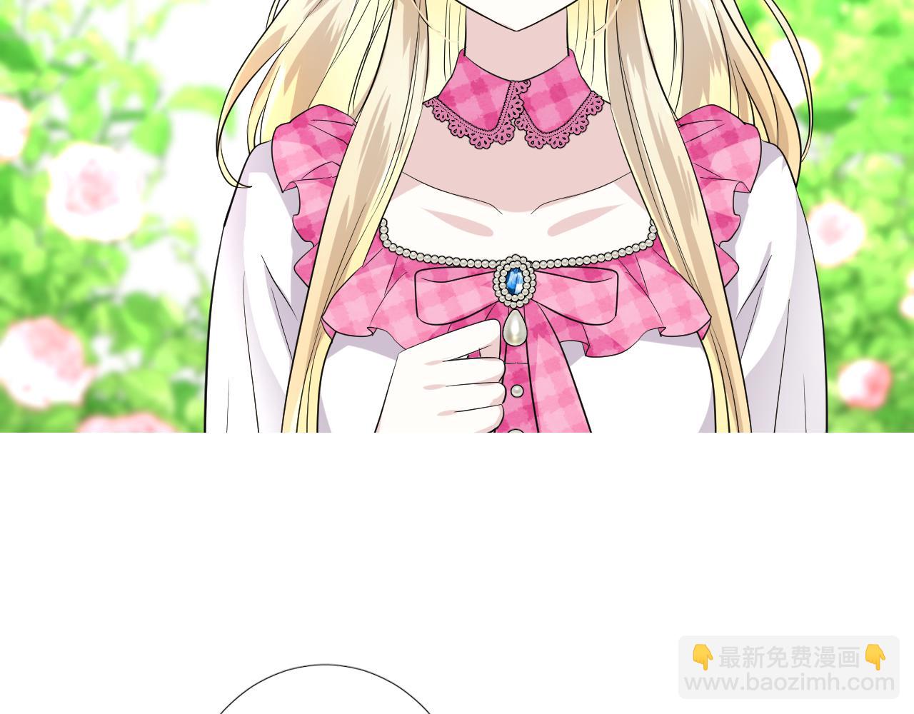 第二季 2.舞会上的混乱(1/3)-第86话