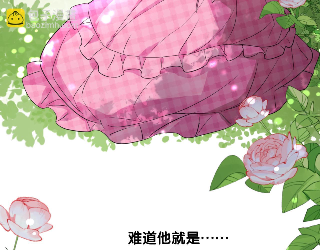 第二季 2.舞会上的混乱(1/3)-第86话