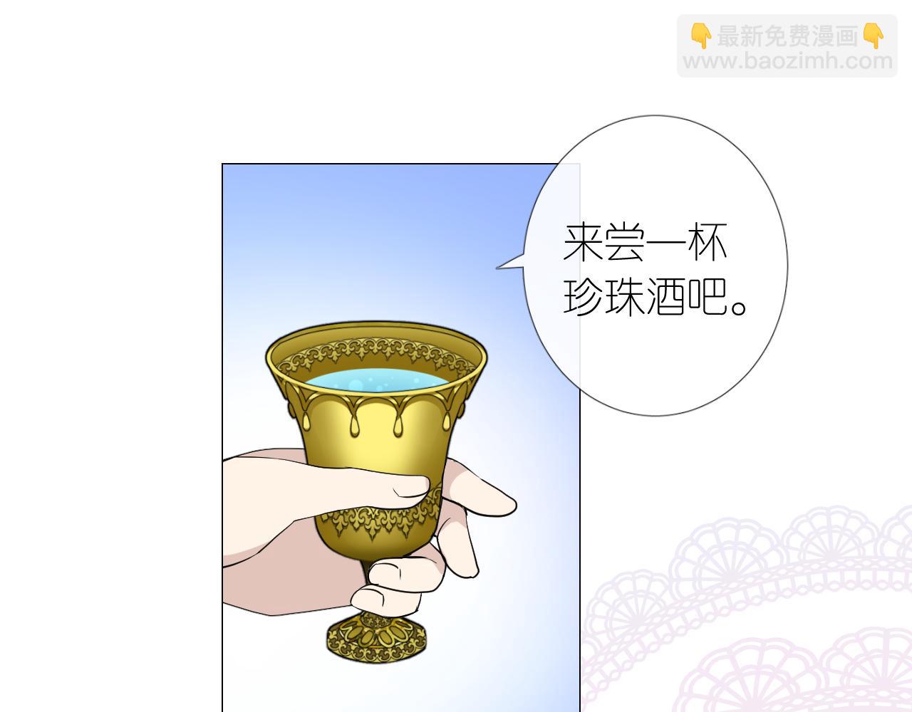 第二季 2.舞会上的混乱(1/3)-第86话