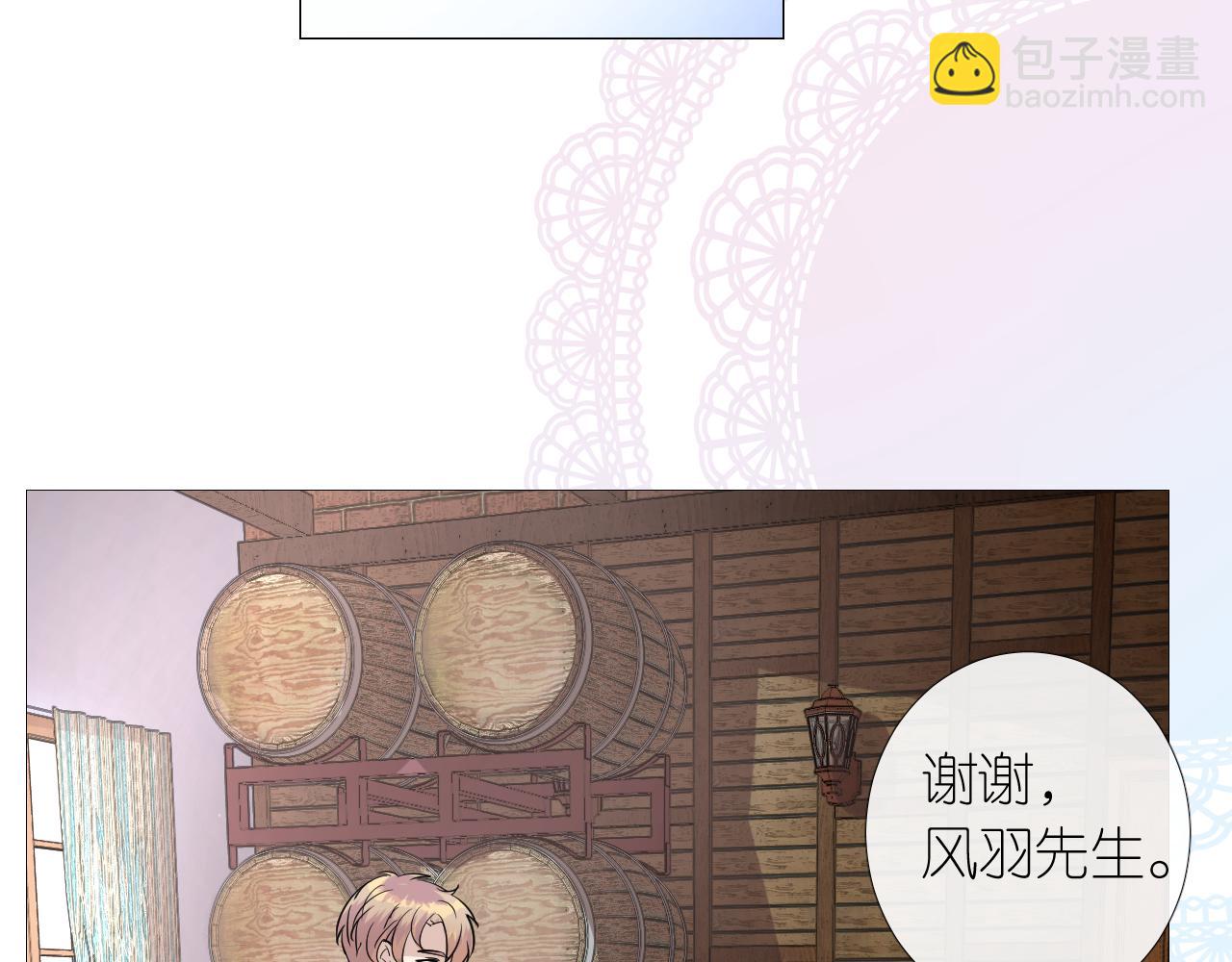 第二季 2.舞会上的混乱(1/3)-第86话