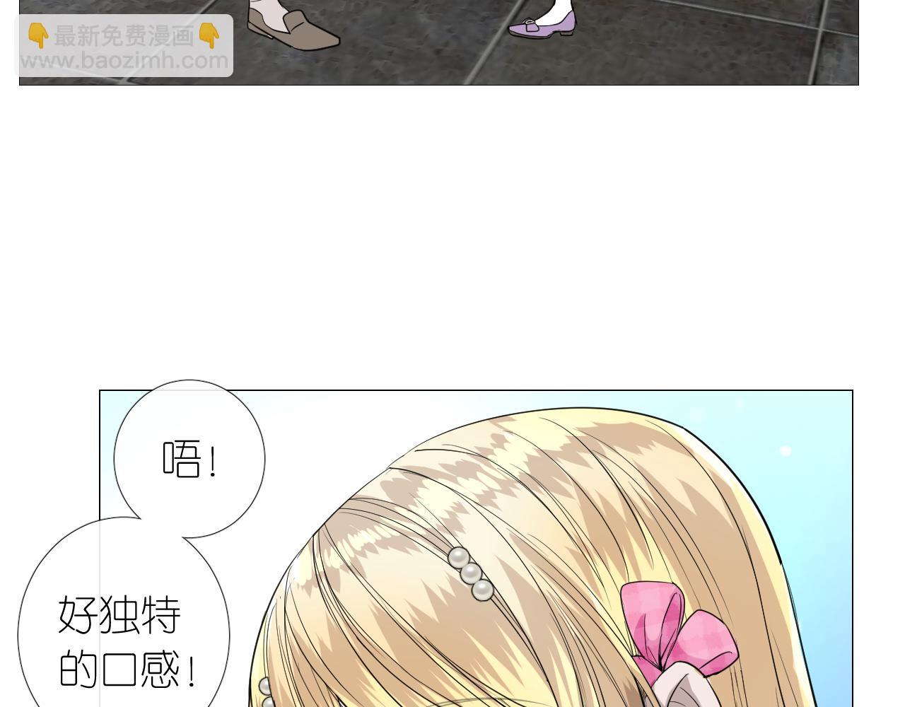 第二季 2.舞会上的混乱(1/3)-第86话