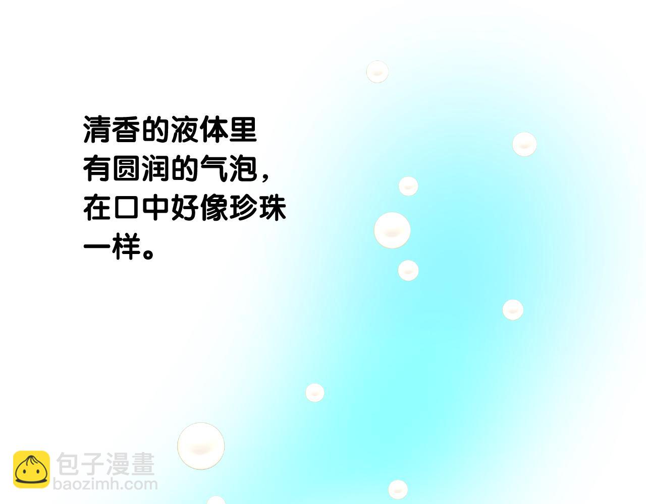 第二季 2.舞会上的混乱(1/3)-第86话