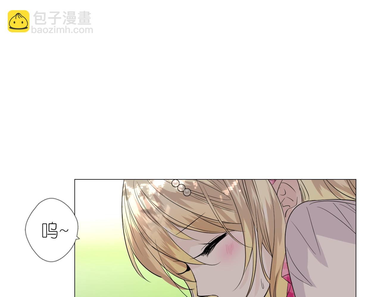 第二季 2.舞会上的混乱(1/3)-第86话