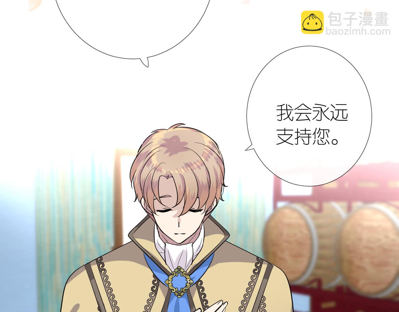 第二季 2.舞会上的混乱(1/3)-第86话