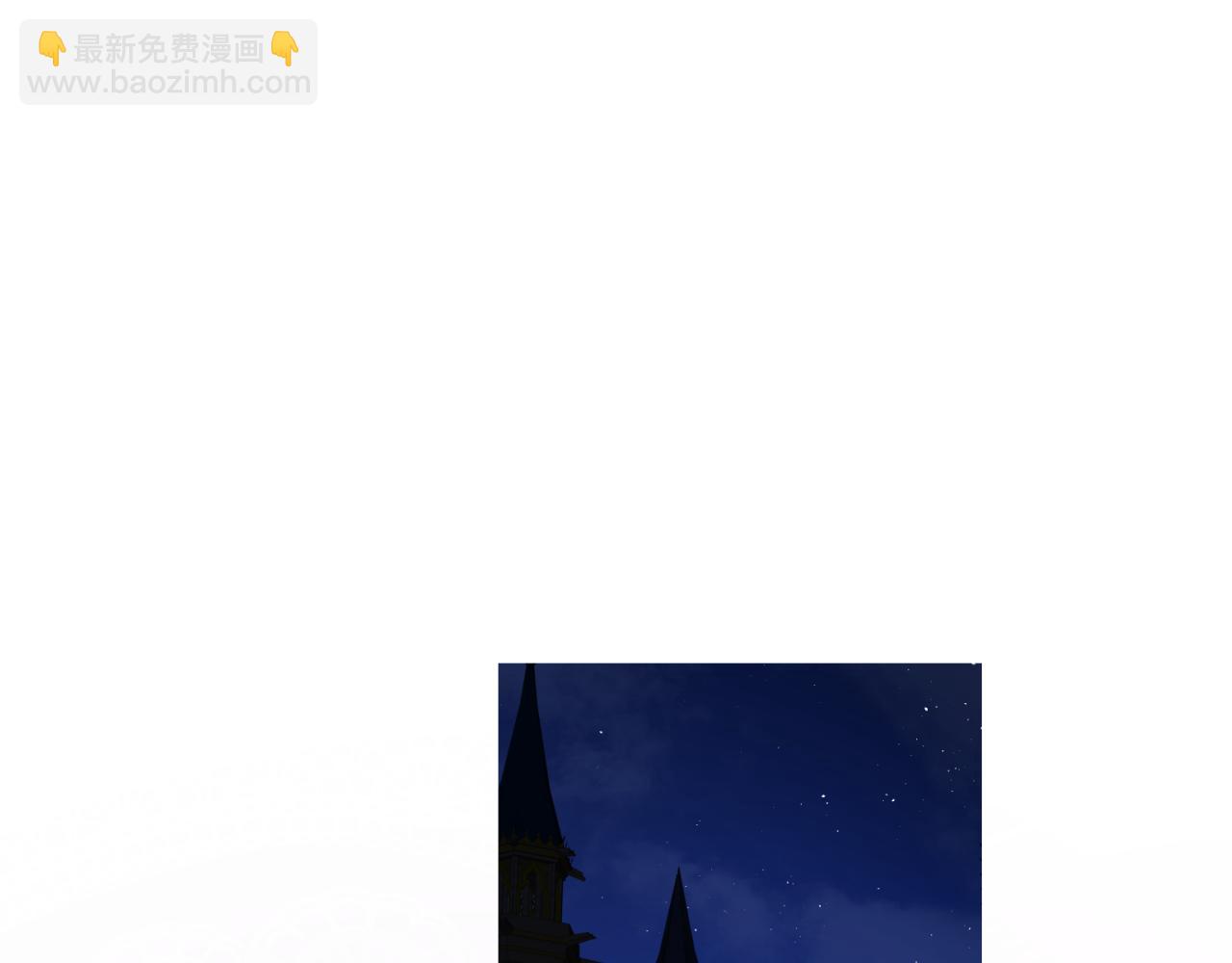 第二季 2.舞会上的混乱(1/3)-第86话