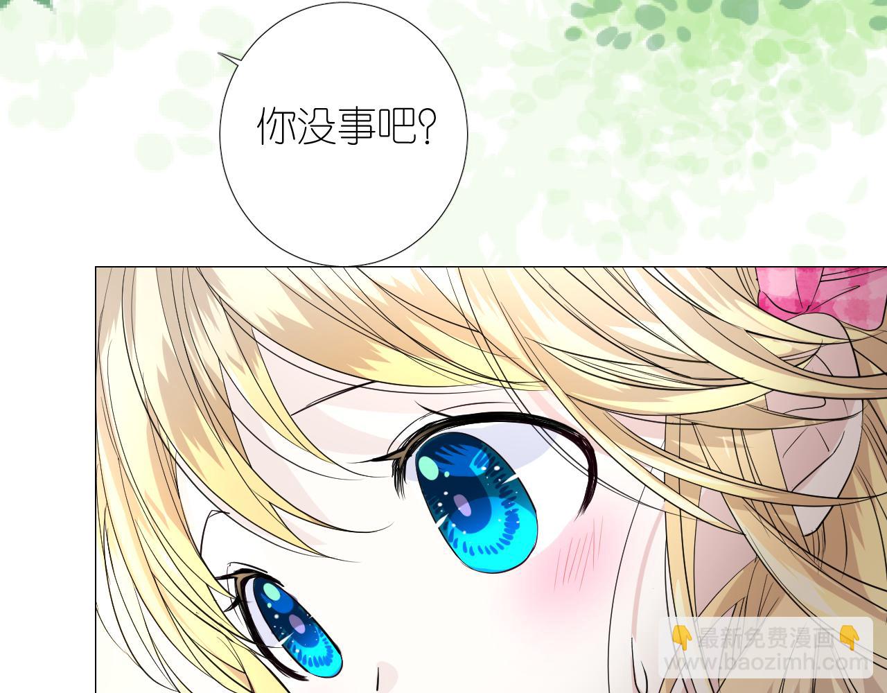 第二季 2.舞会上的混乱(1/3)-第86话