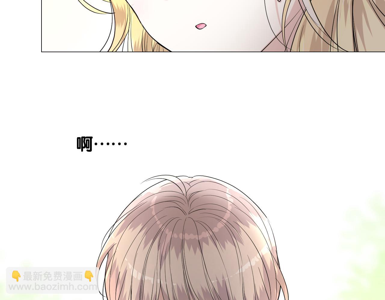 第二季 2.舞会上的混乱(1/3)-第86话