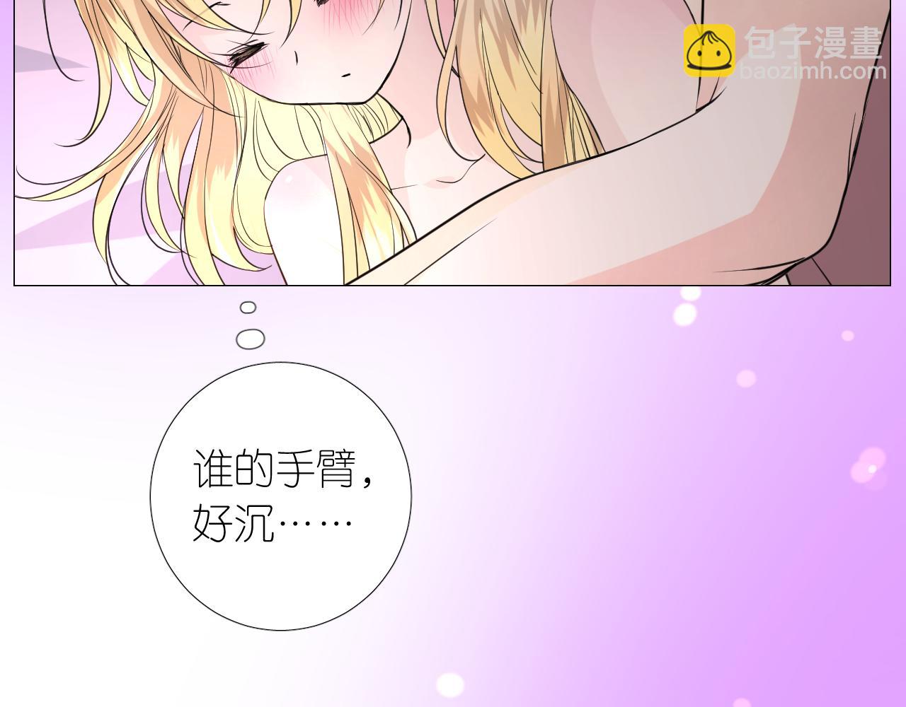 第二季 4.求婚？(1/3)-第88话