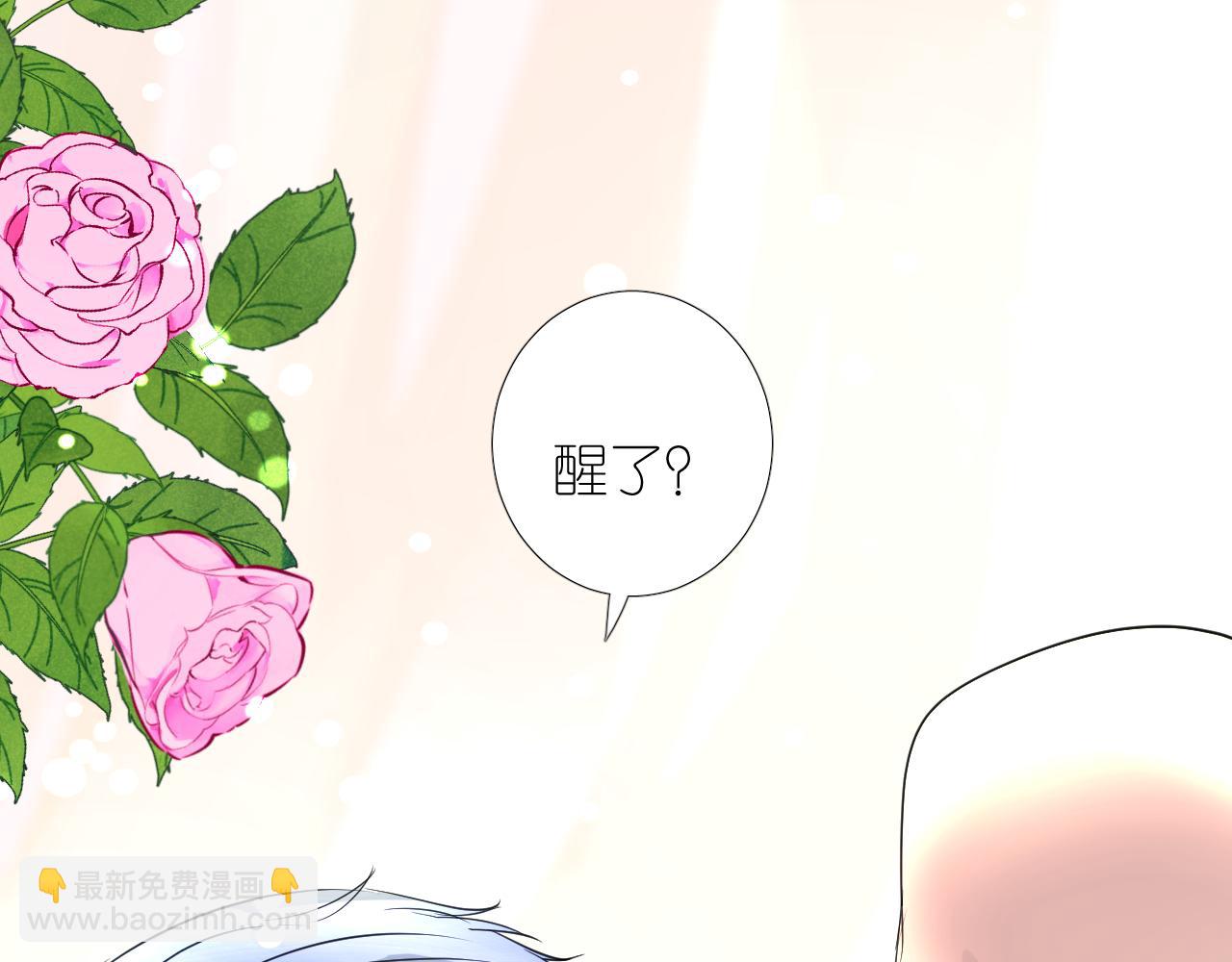第二季 4.求婚？(1/3)-第88话