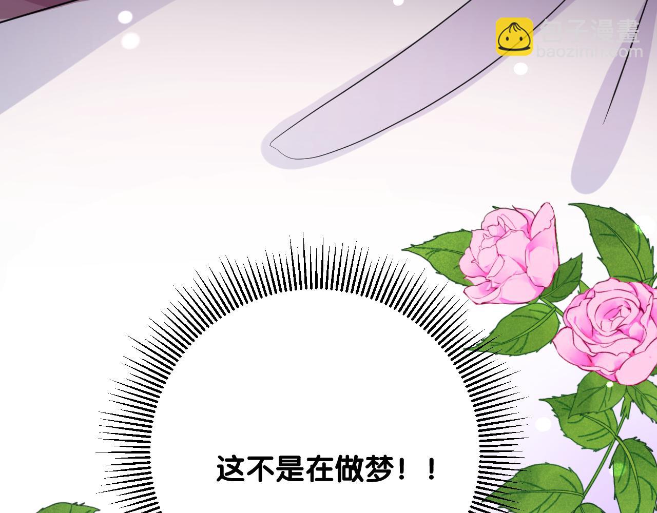 第二季 4.求婚？(1/3)-第88话
