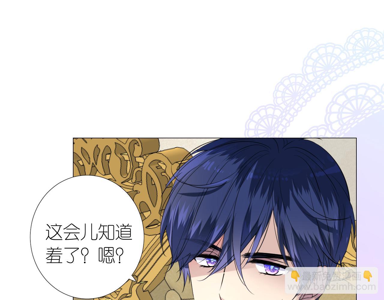 第二季 4.求婚？(1/3)-第88话