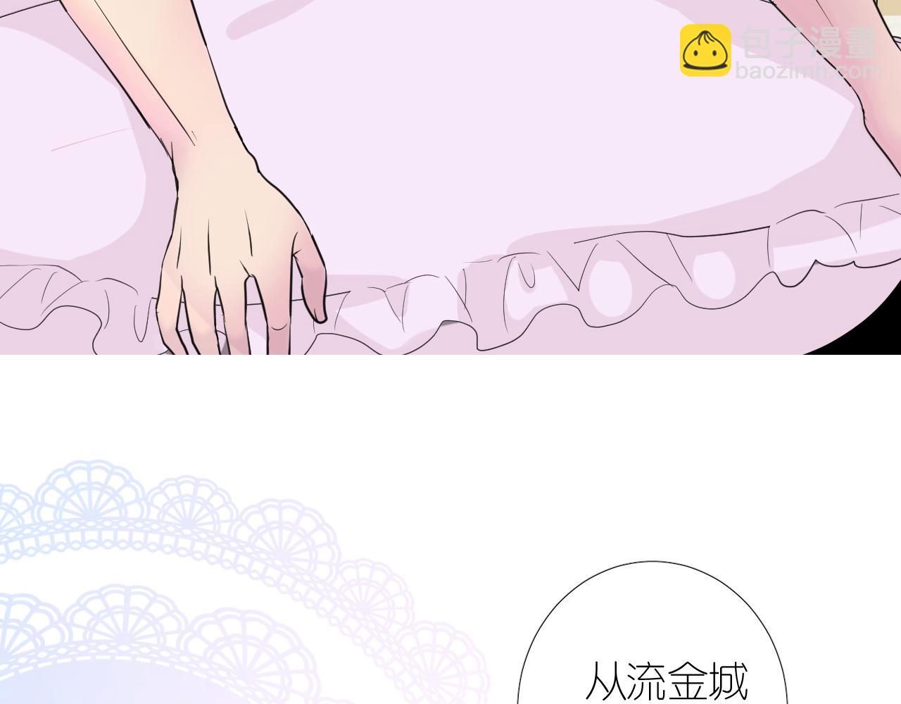 第二季 4.求婚？(1/3)-第88话