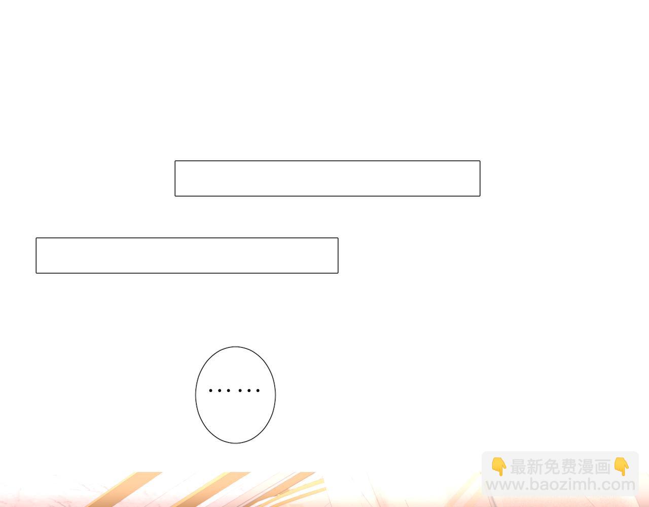 第二季 4.求婚？(1/3)-第88话