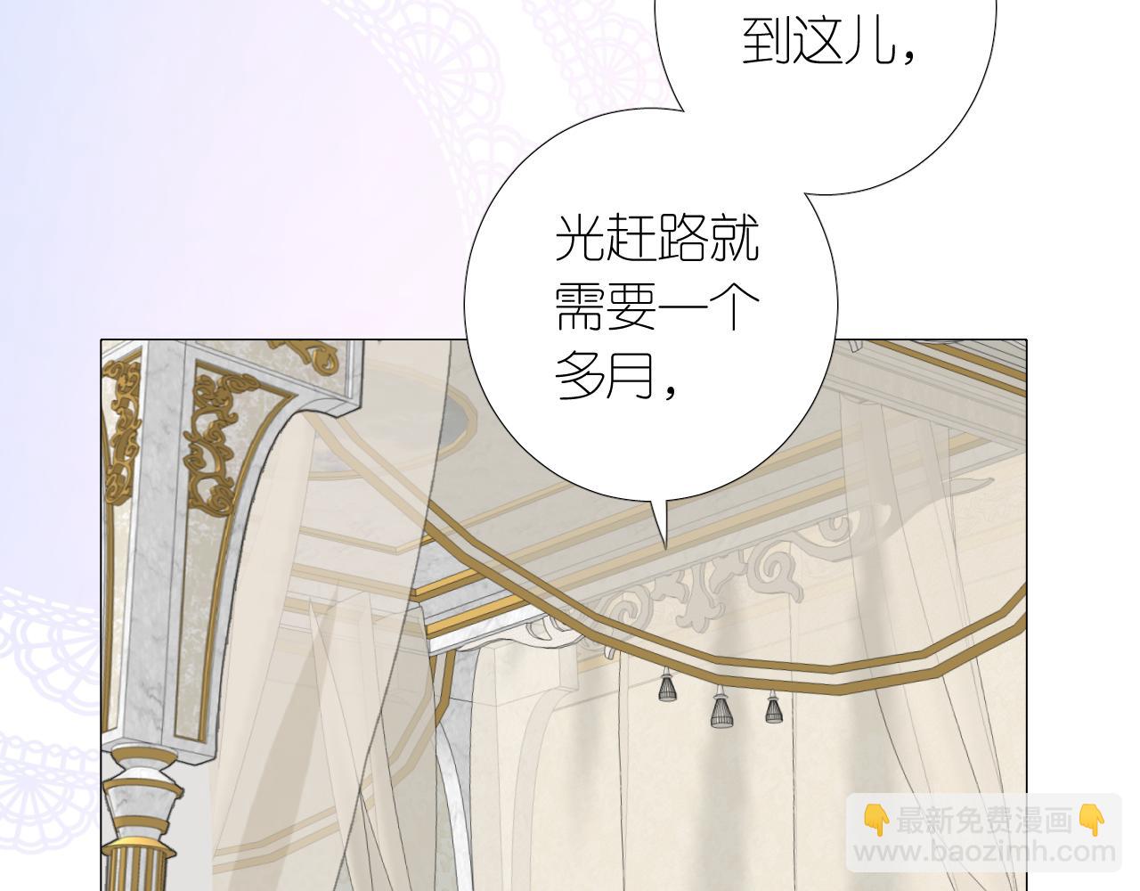 第二季 4.求婚？(1/3)-第88话