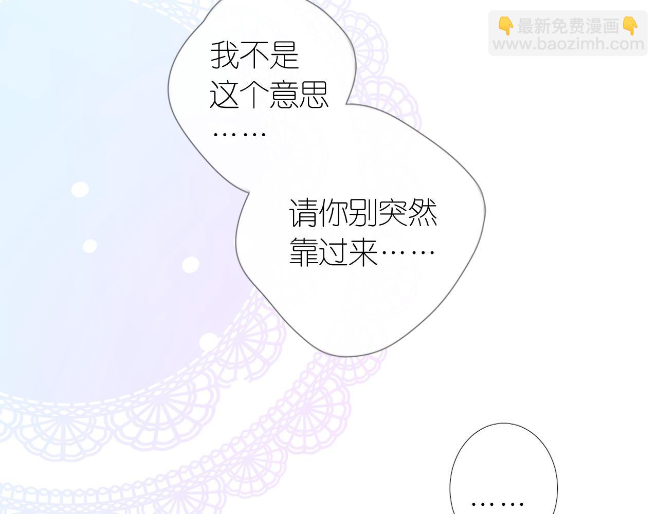 第二季 4.求婚？(1/3)-第88话